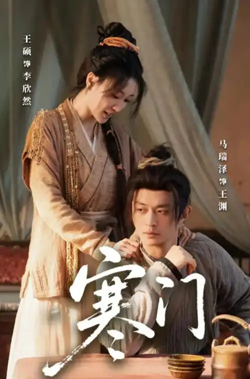 老板娘不加班 轻喜剧短剧海报 看看影院