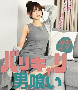 三十七度 治愈情感短剧海报 看看影院